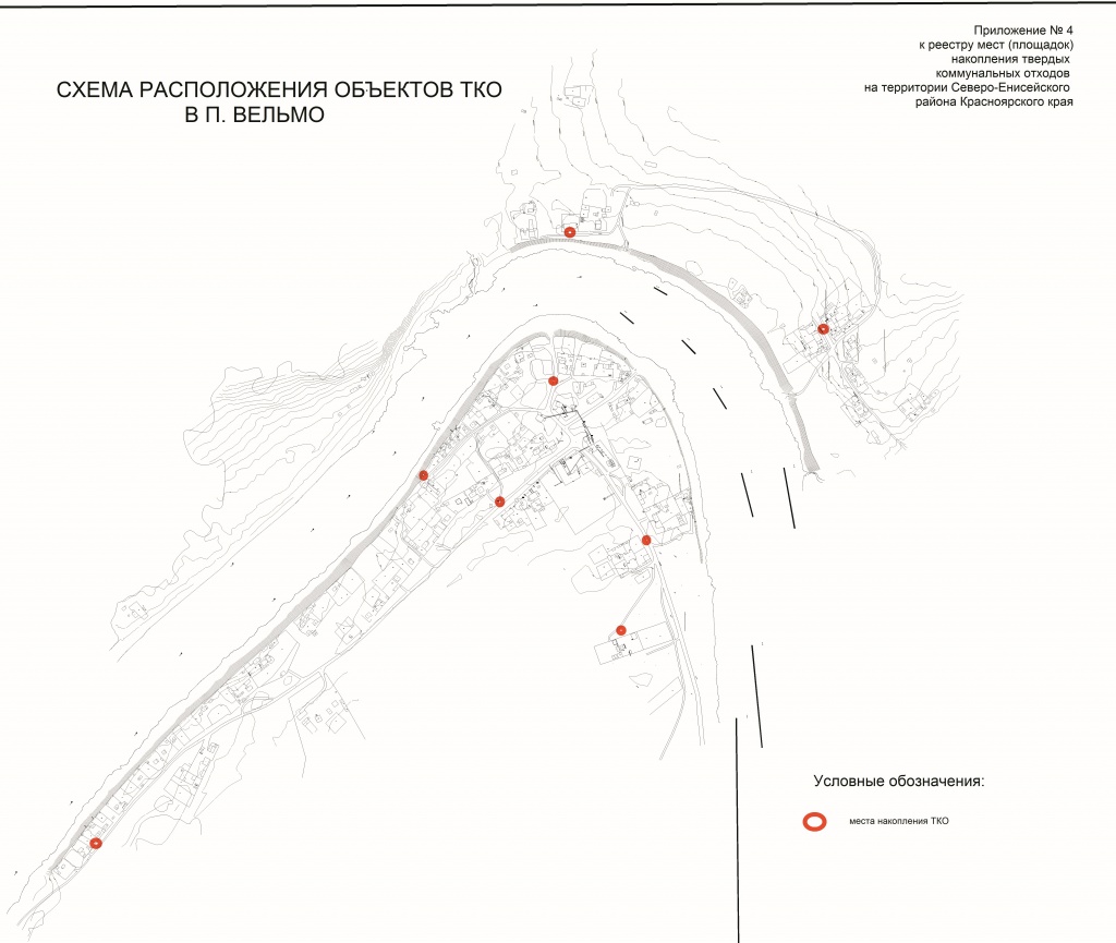 Вельмо 4(1).jpg